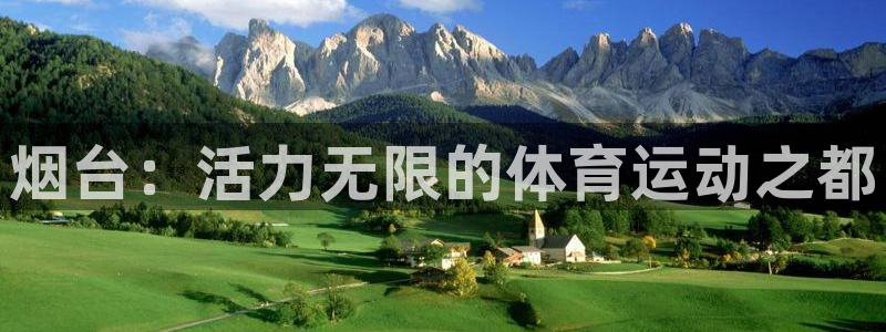 富联娱乐平台开户